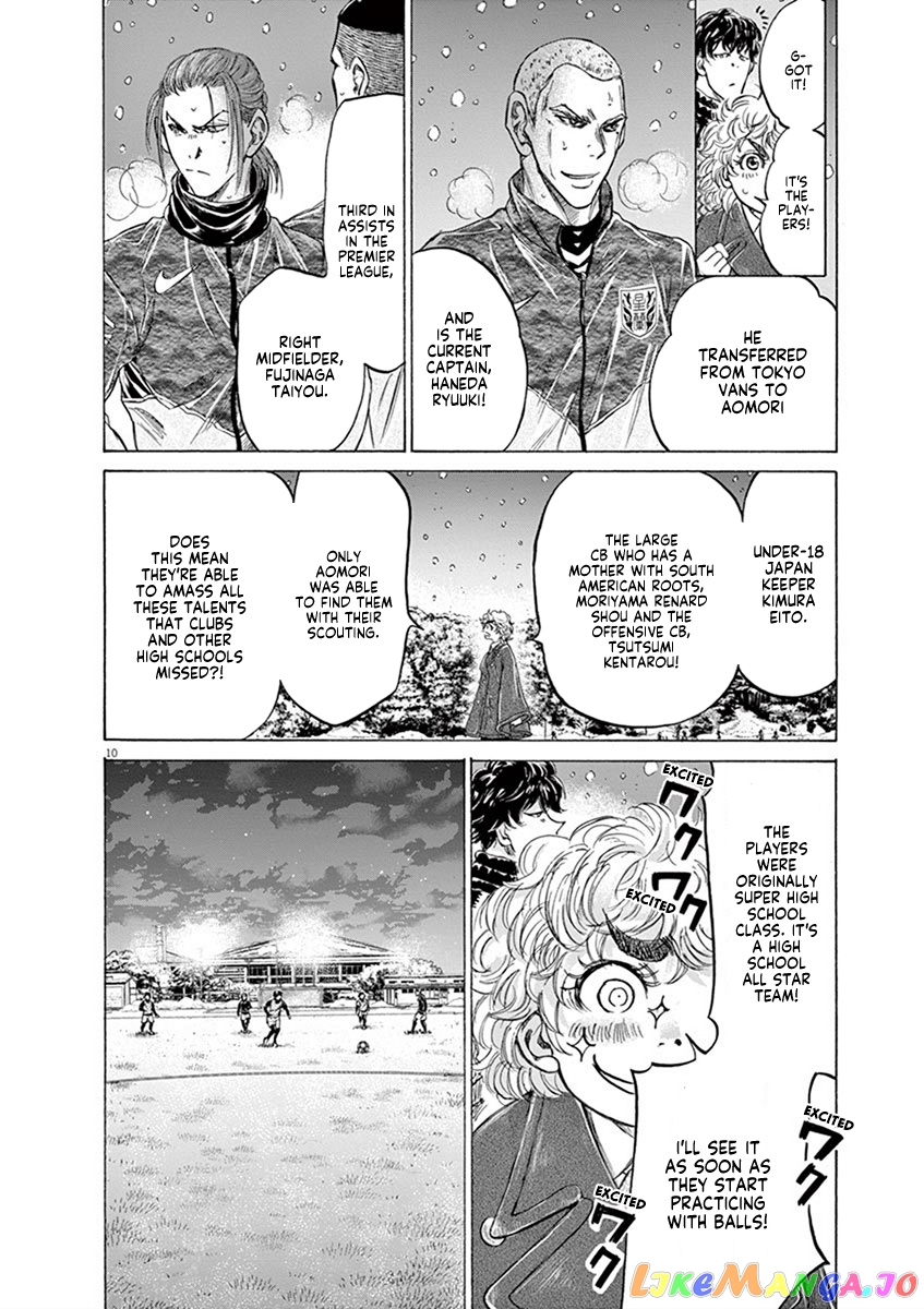 Ao Ashi, Chapter 208 image 10